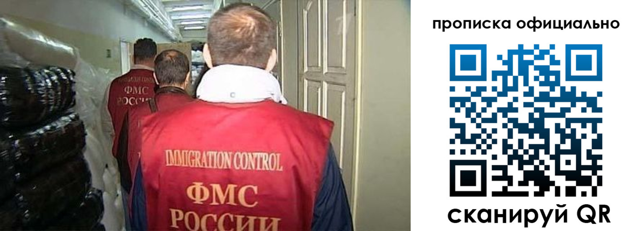 регистрация для дет. сада в Славянске-на-Кубани