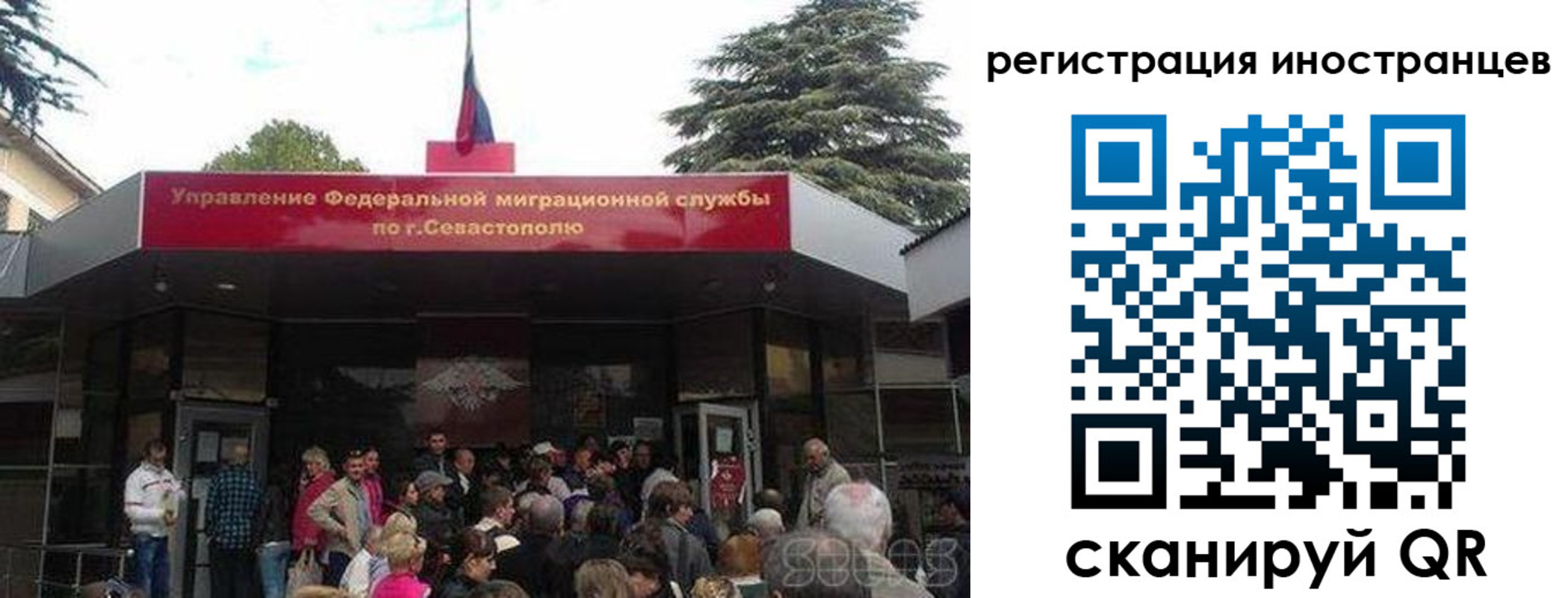прописка в Славянске-на-Кубани